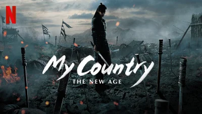 My Country: The New Age
