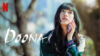 Doona!