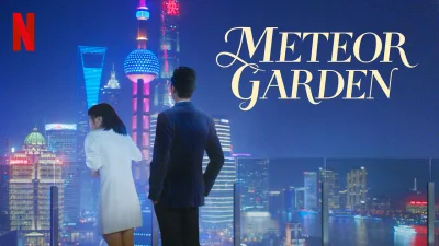 Meteor Garden